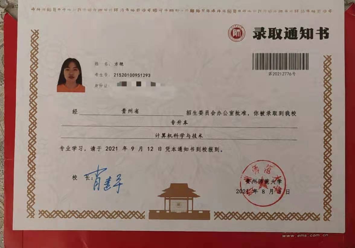 图片包含 游戏机, 文字, 食物描述已自动生成