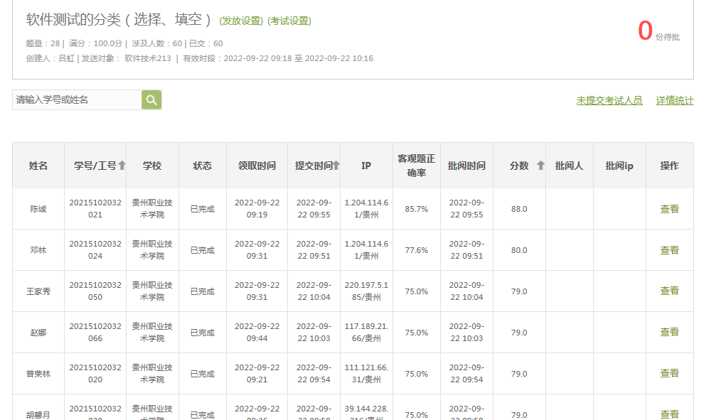 A$8`~2[WI6(V8`6ZDD1]%CE