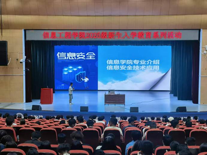 微信图片_20250918212544_63_141