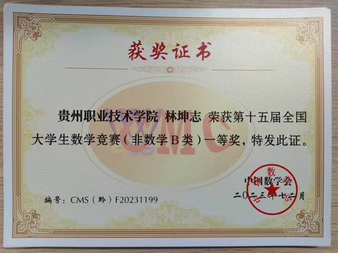 81f7062e5cc0dac89d294c47a344bdfe