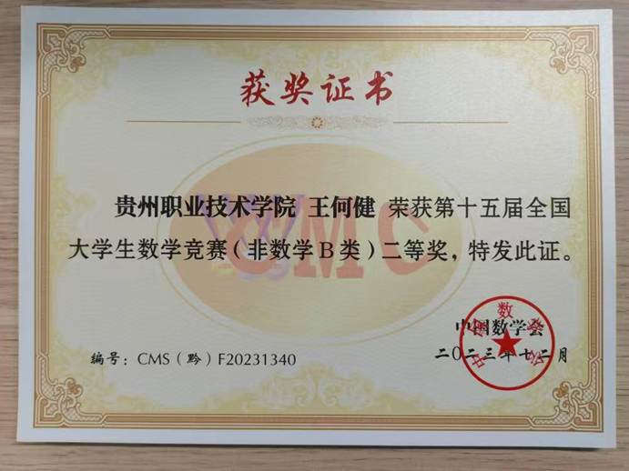 542ec5010923e8adce76035cc5134937