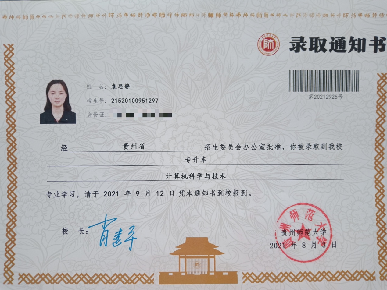 文本, 信件描述已自动生成