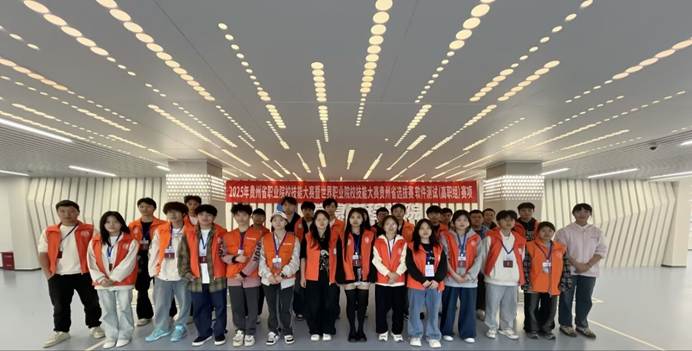 一群人站在一起 AI 生成的内容可能不正确。