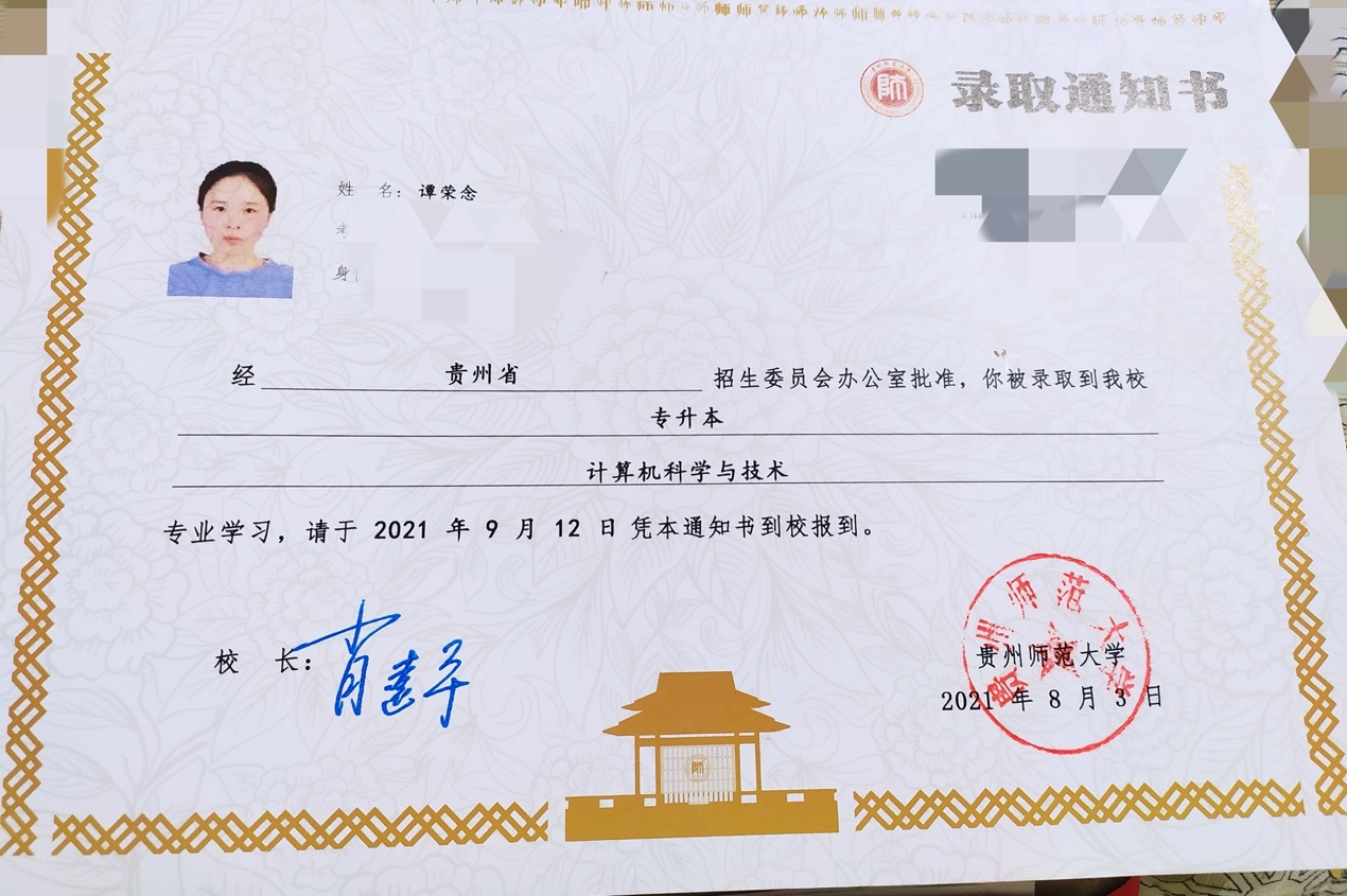 文本中度可信度描述已自动生成