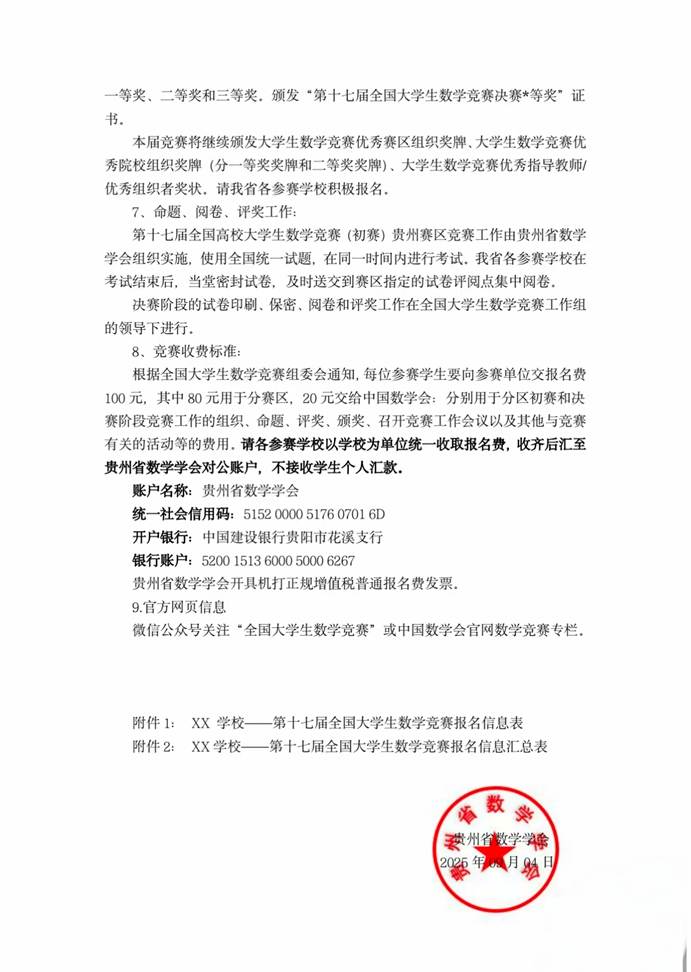 21634c09ae676b92c5bd80aaad013b9e