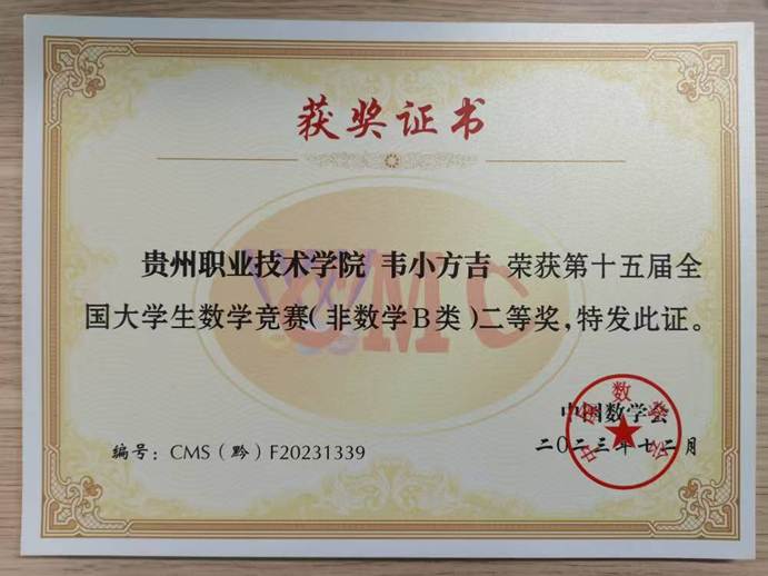 6364811c4595a4007c809dfd2c3f42f1