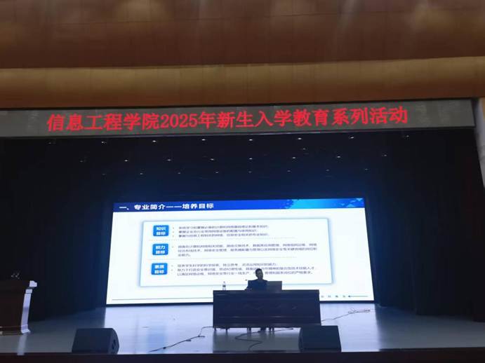 微信图片_20250919223403_120_141