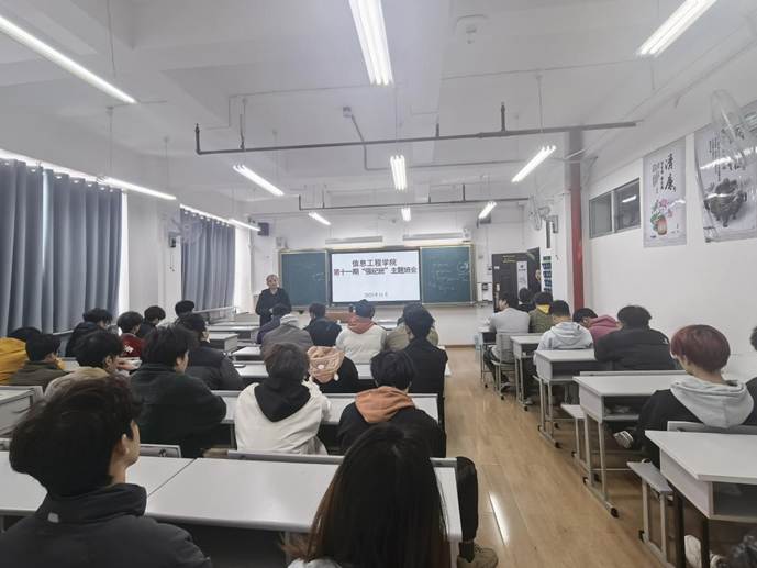 1104第十一期强基班1