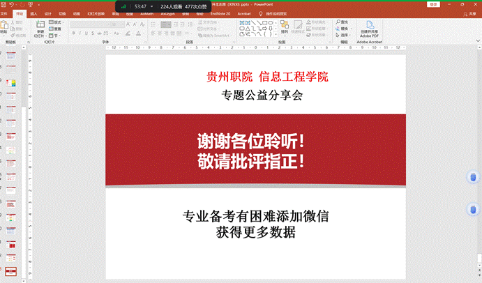 837a8871424081a25966031284ef982