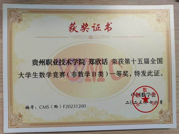 c558aa1892cce6d21cb987dbb255481d