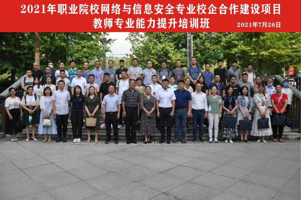 QQ图片20210726152501